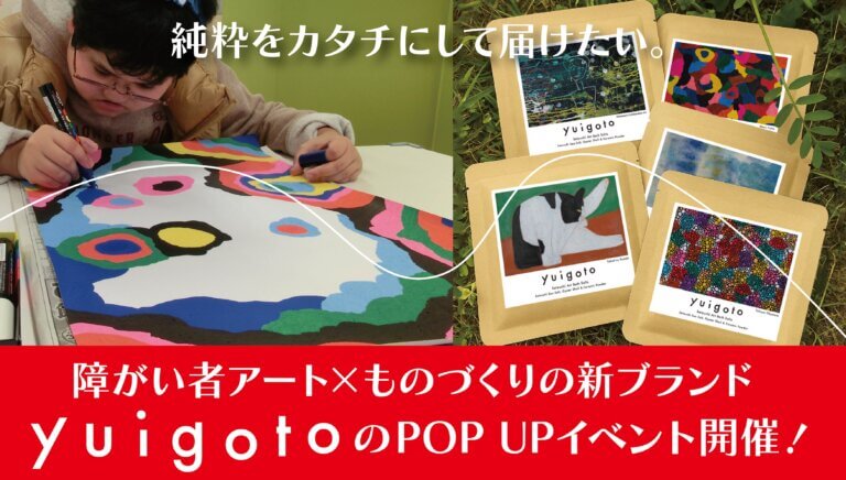 瀬戸内アートバスソルト